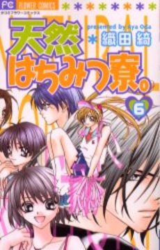 Manga - Manhwa - Tennen Hachimitsu Ryô jp Vol.6