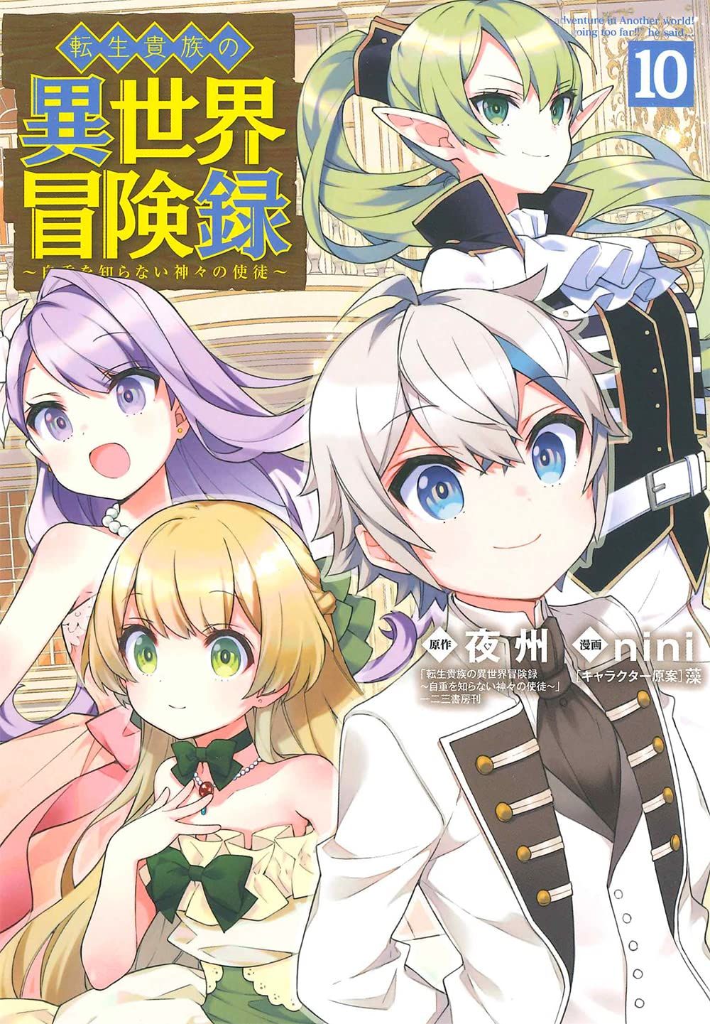 10 Manga Like Henkyou no Mahouyakushi: Jiyuu Kimama na Isekai Monozukuri  Nikki (Light Novel)