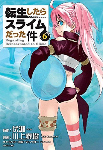 Manga - Manhwa - Tensei Shitara Slime Datta Ken jp Vol.6