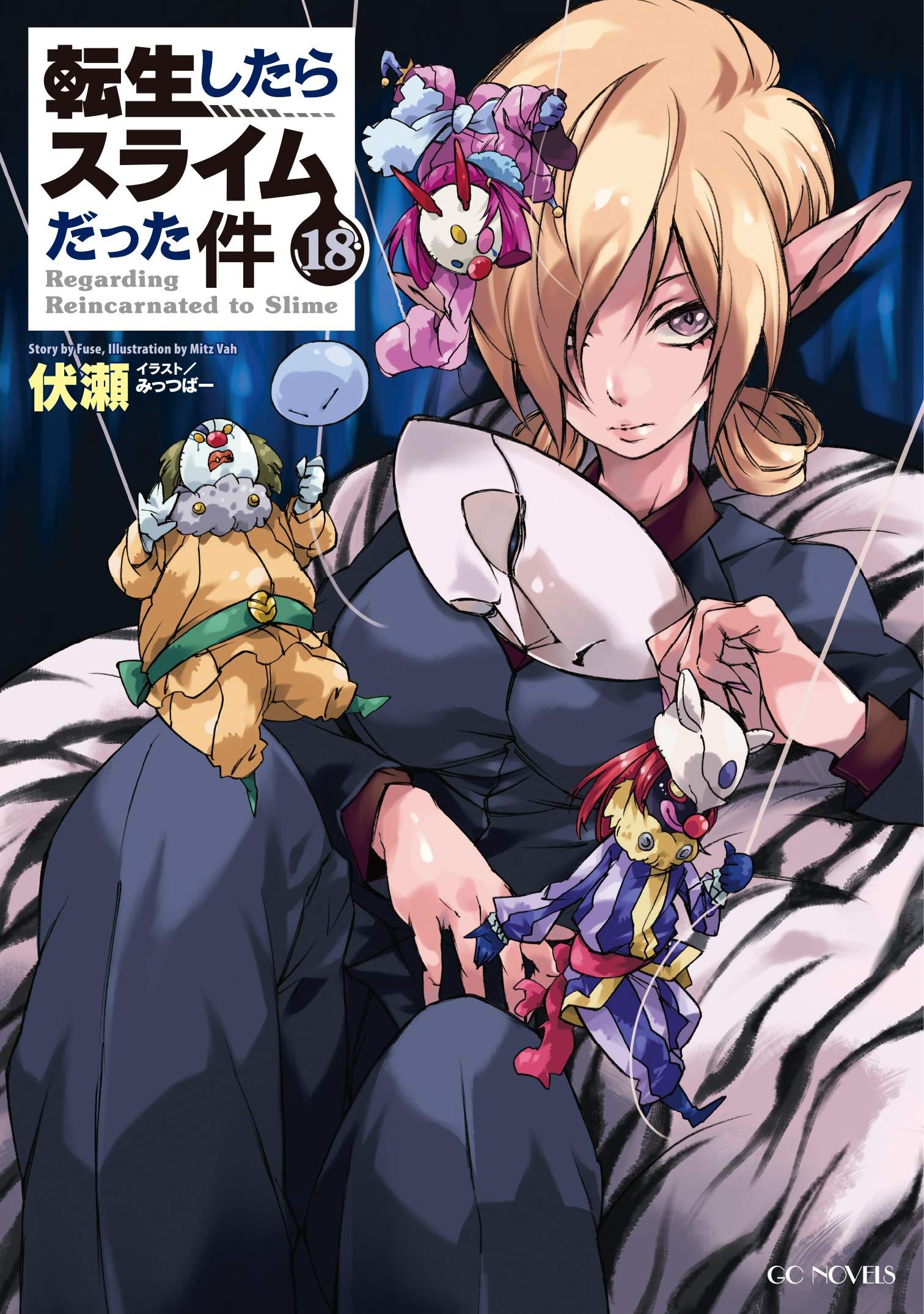 Kiyoe on X: Tensei shitara Slime Datta Ken Vol.16 – Mar 27, 2020