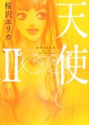 Manga - Manhwa - Tenshi 04 - Tenshi 2 jp Vol.4