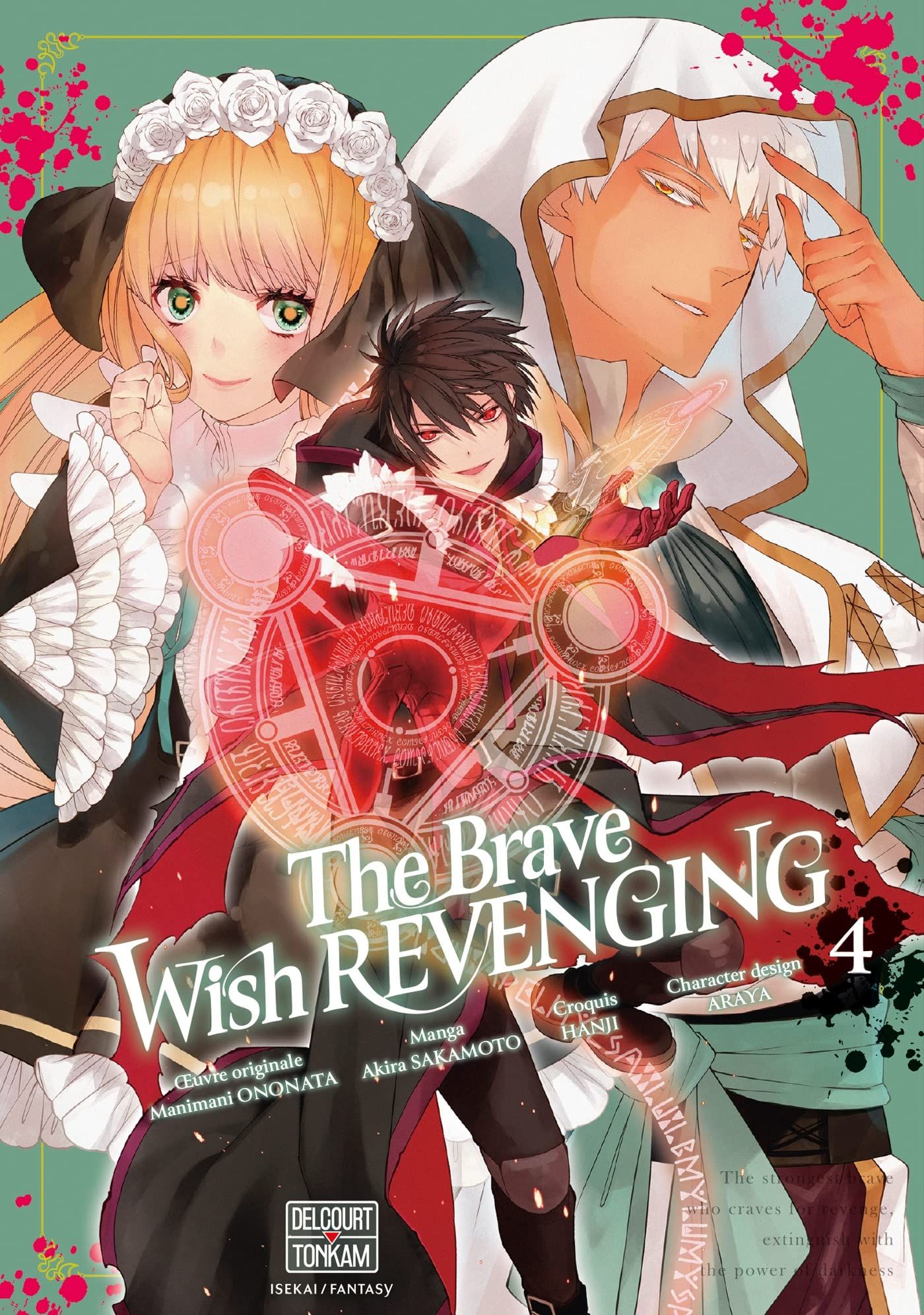 Manga - Manhwa - The Brave wish revenging Vol.4