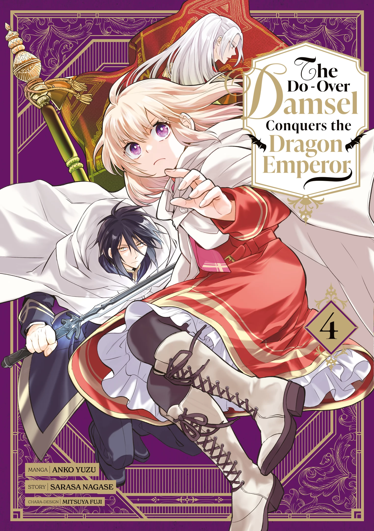 The Do-Over Damsel Conquers the Dragon Emperor Vol.4