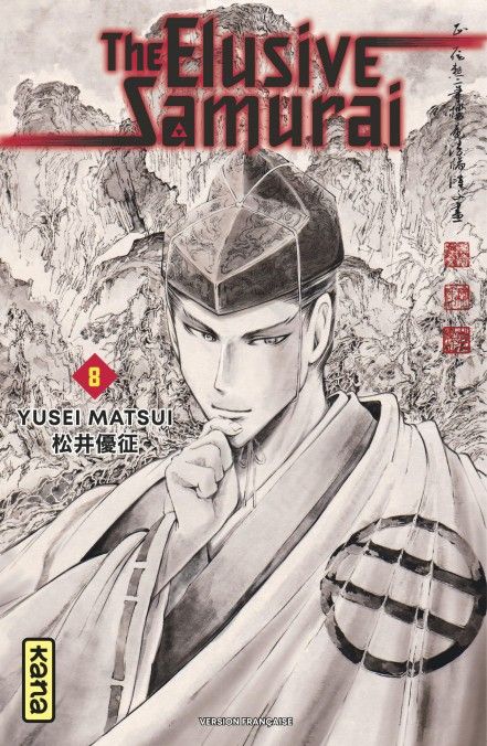 Manga - Manhwa - The Elusive Samurai Vol.8