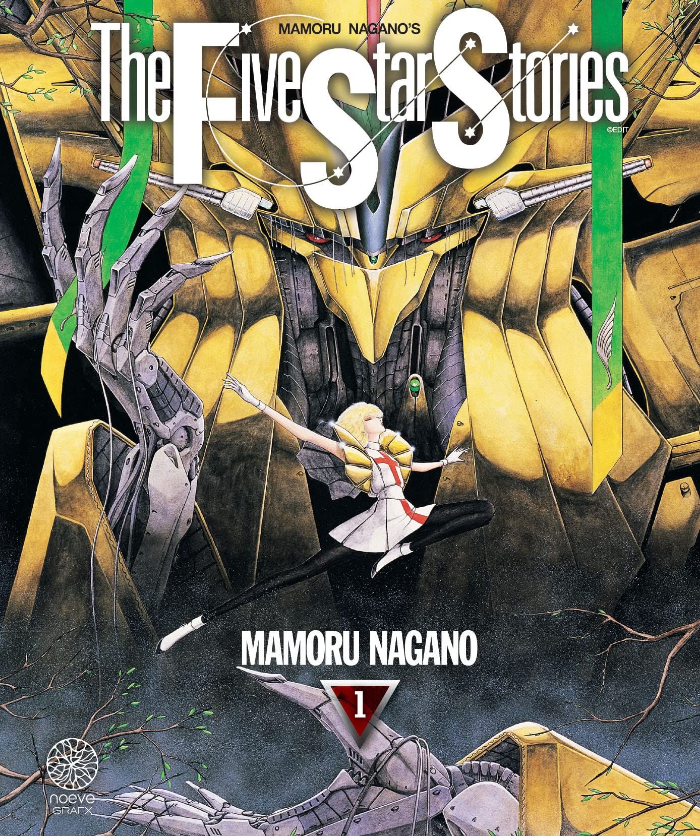 Manga - Manhwa - The Five Star Stories Vol.1