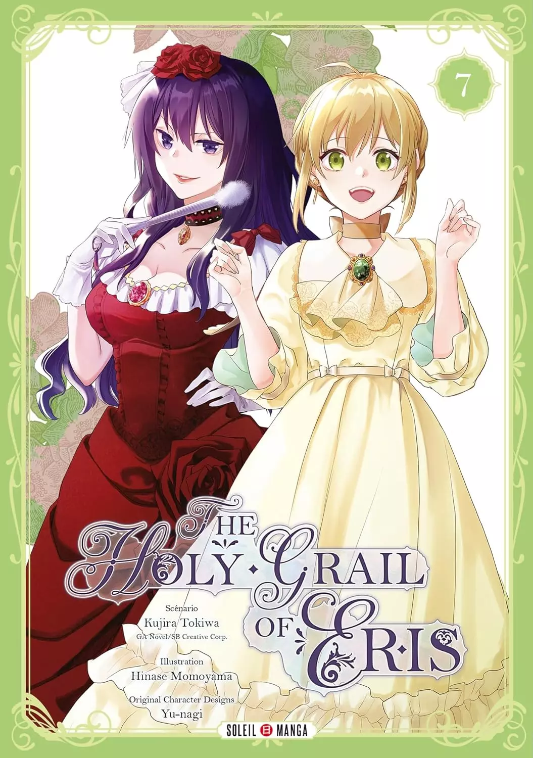 The Holy Grail of Eris Vol.7