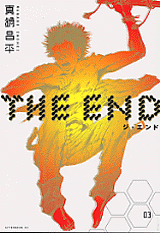 Manga - Manhwa - The End jp Vol.3