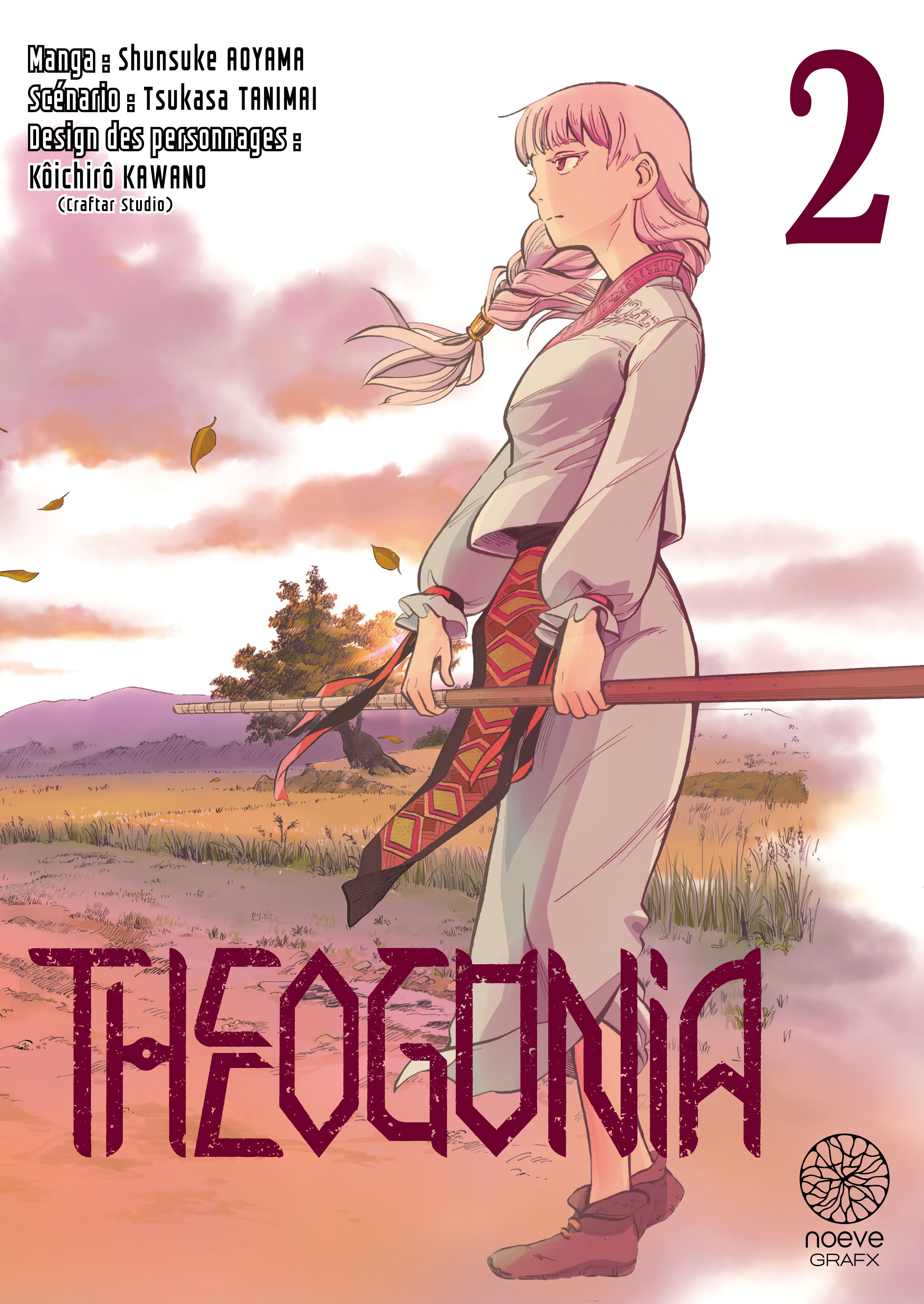 Manga - Manhwa - Theogonia Vol.2