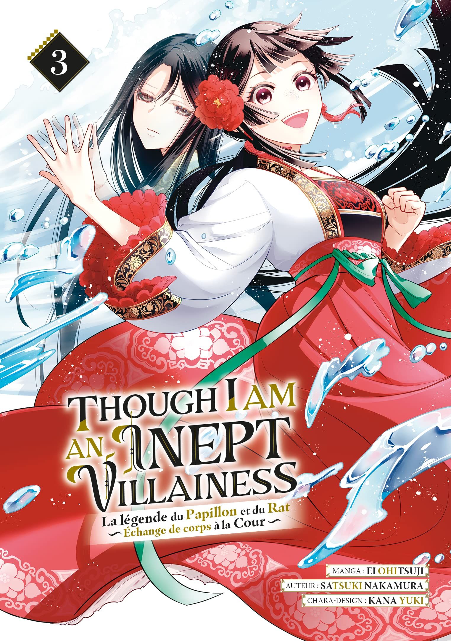 Though I Am an Inept Villainess Vol.3