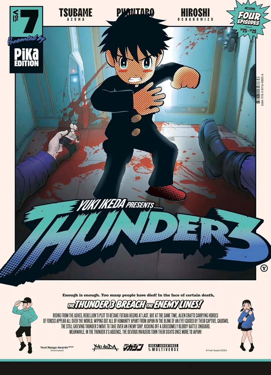 Thunder 3 Vol.7