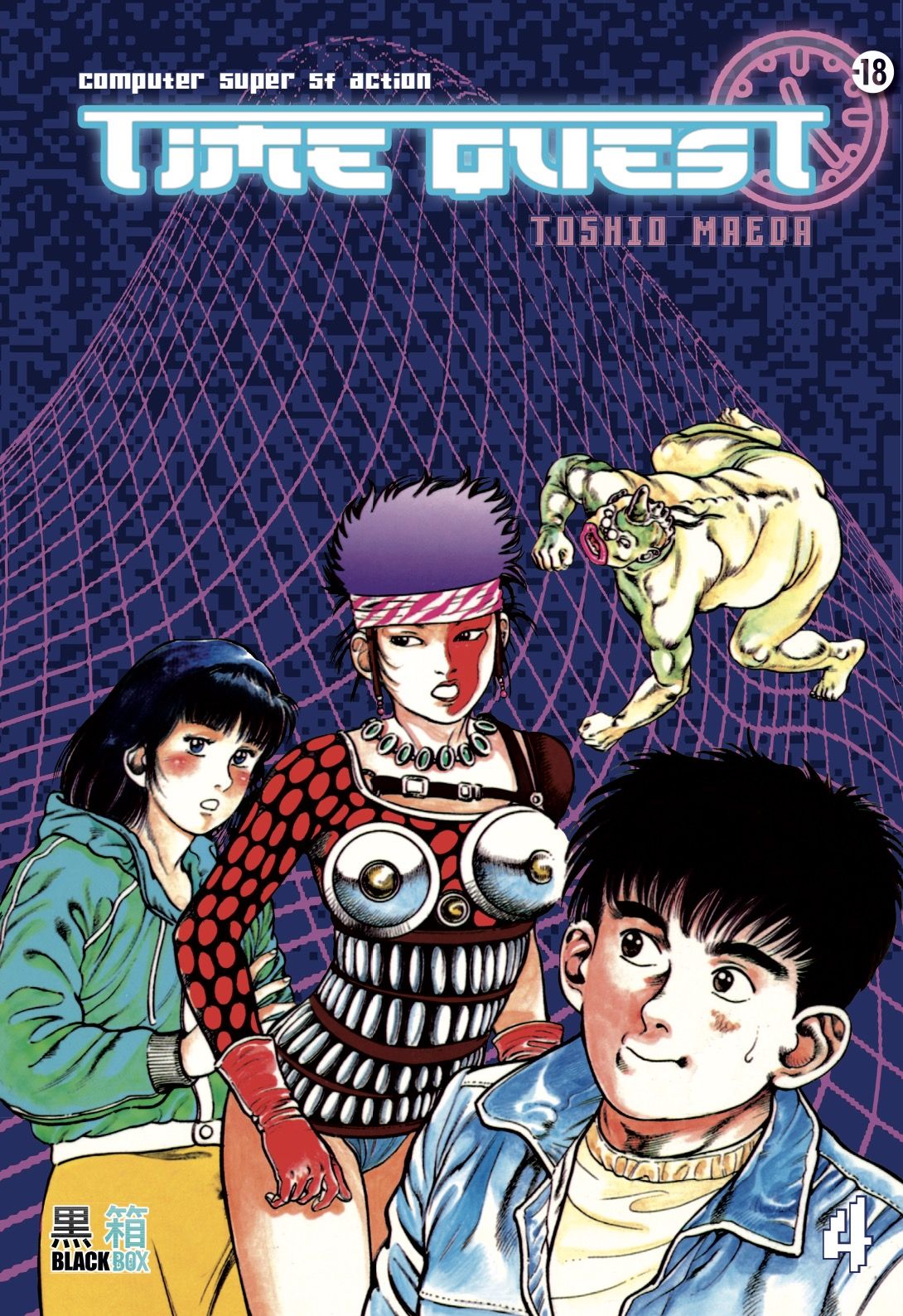 Time Quest Vol.4