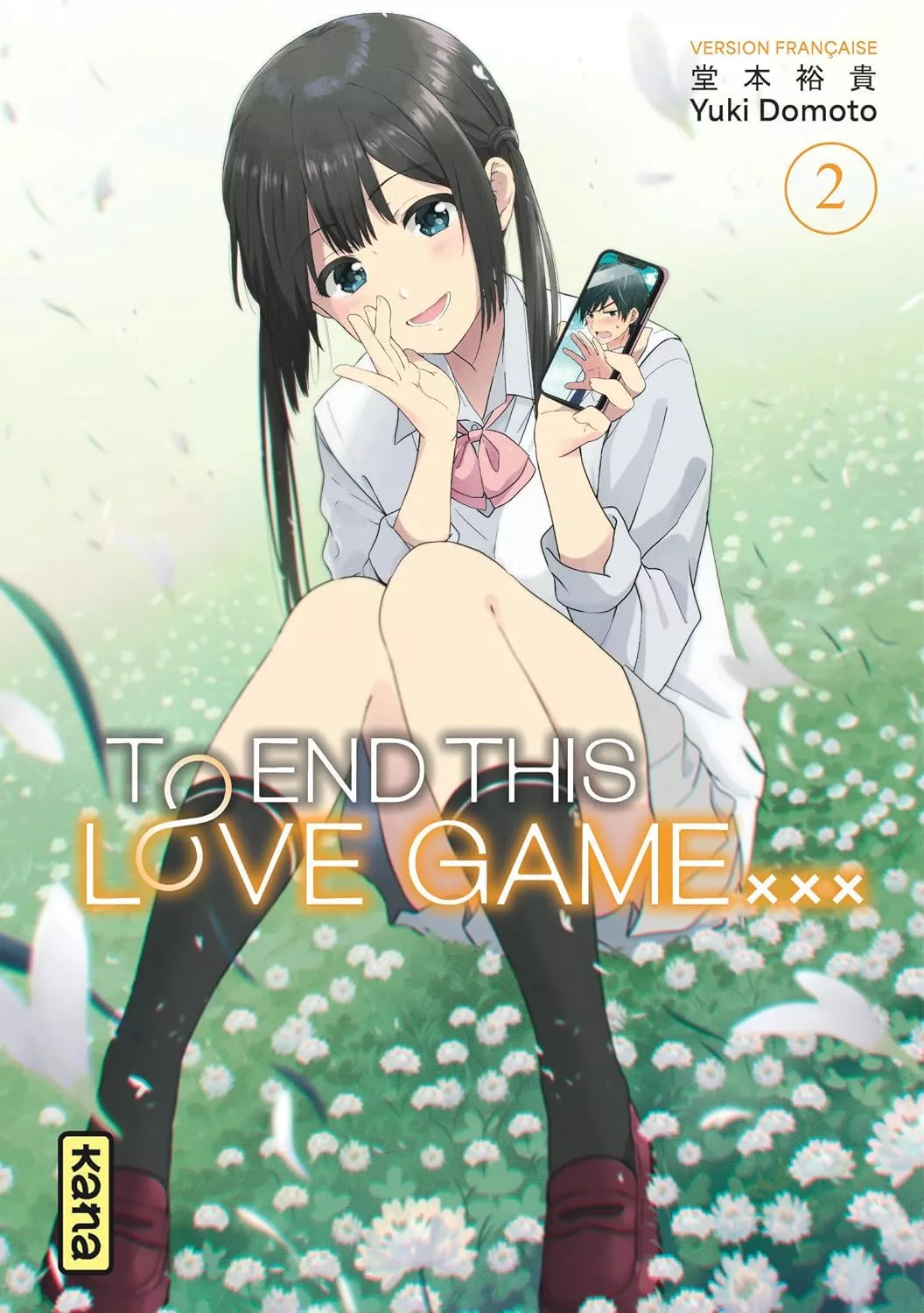 To End this love game Vol.2