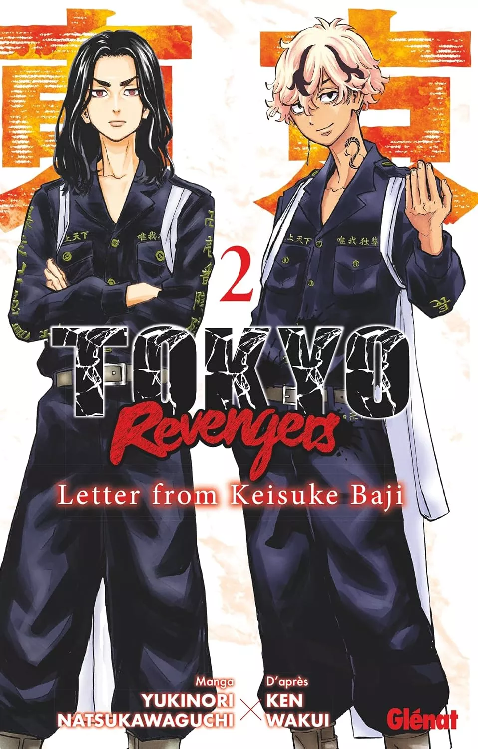 Tokyo Revengers - Letter From Keisuke Baji Vol.2