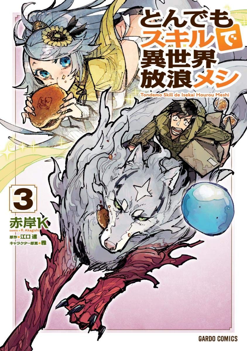 Manga VO Tondemo Skill de Isekai Hôrô Meshi jp Vol.9 ( AKAGISHI K