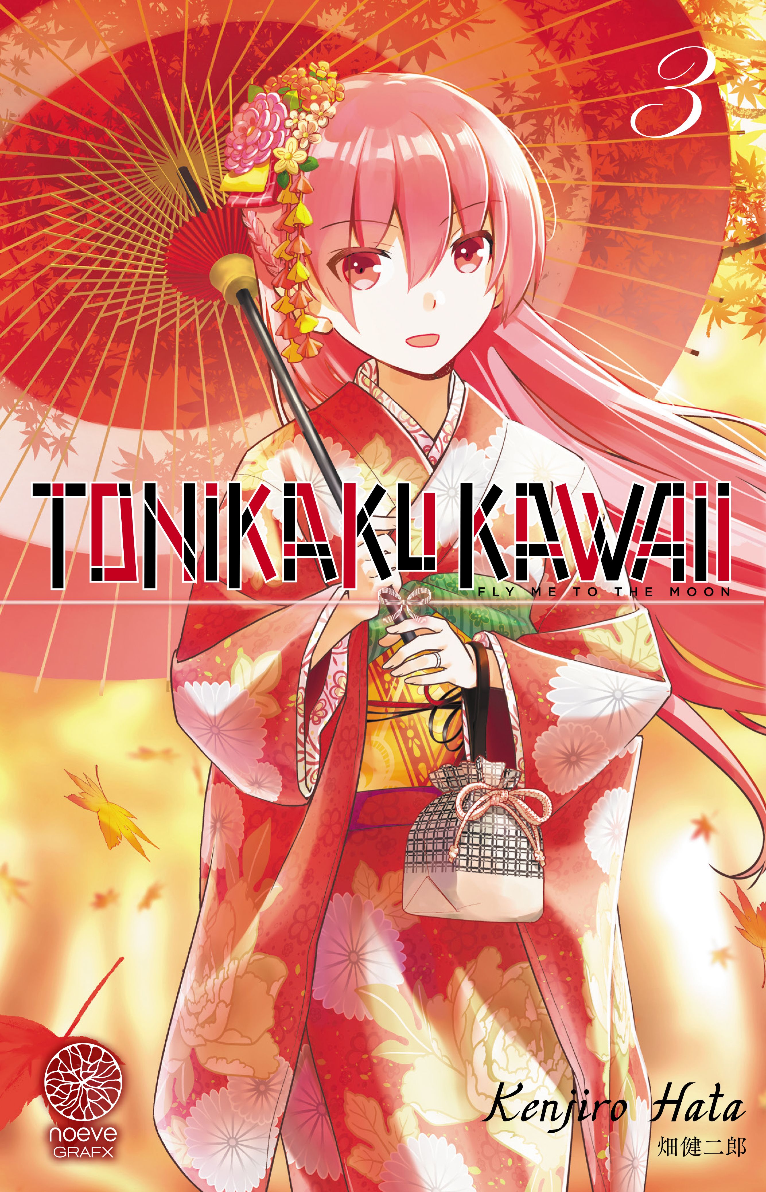 Tonikaku Kawaii Vol.3