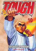 Manga - Manhwa - Tough Vol.10