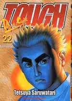 Manga - Manhwa - Tough Vol.22