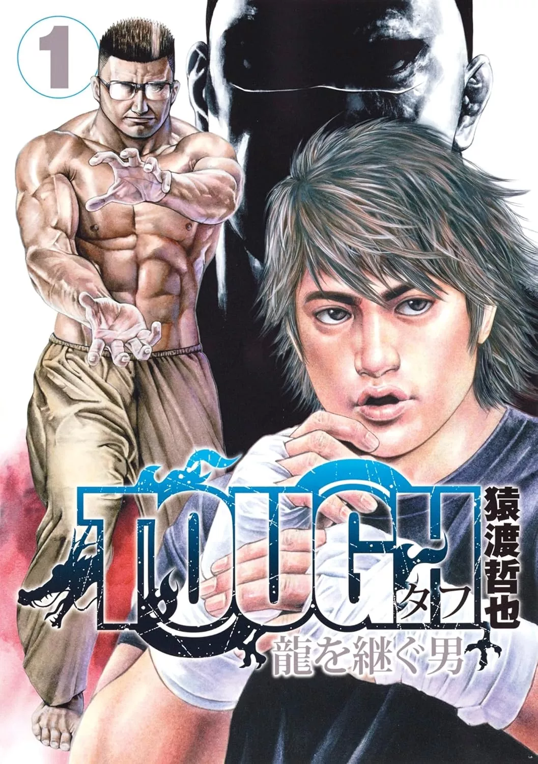 Tough - La fureur du Dragon Vol.1