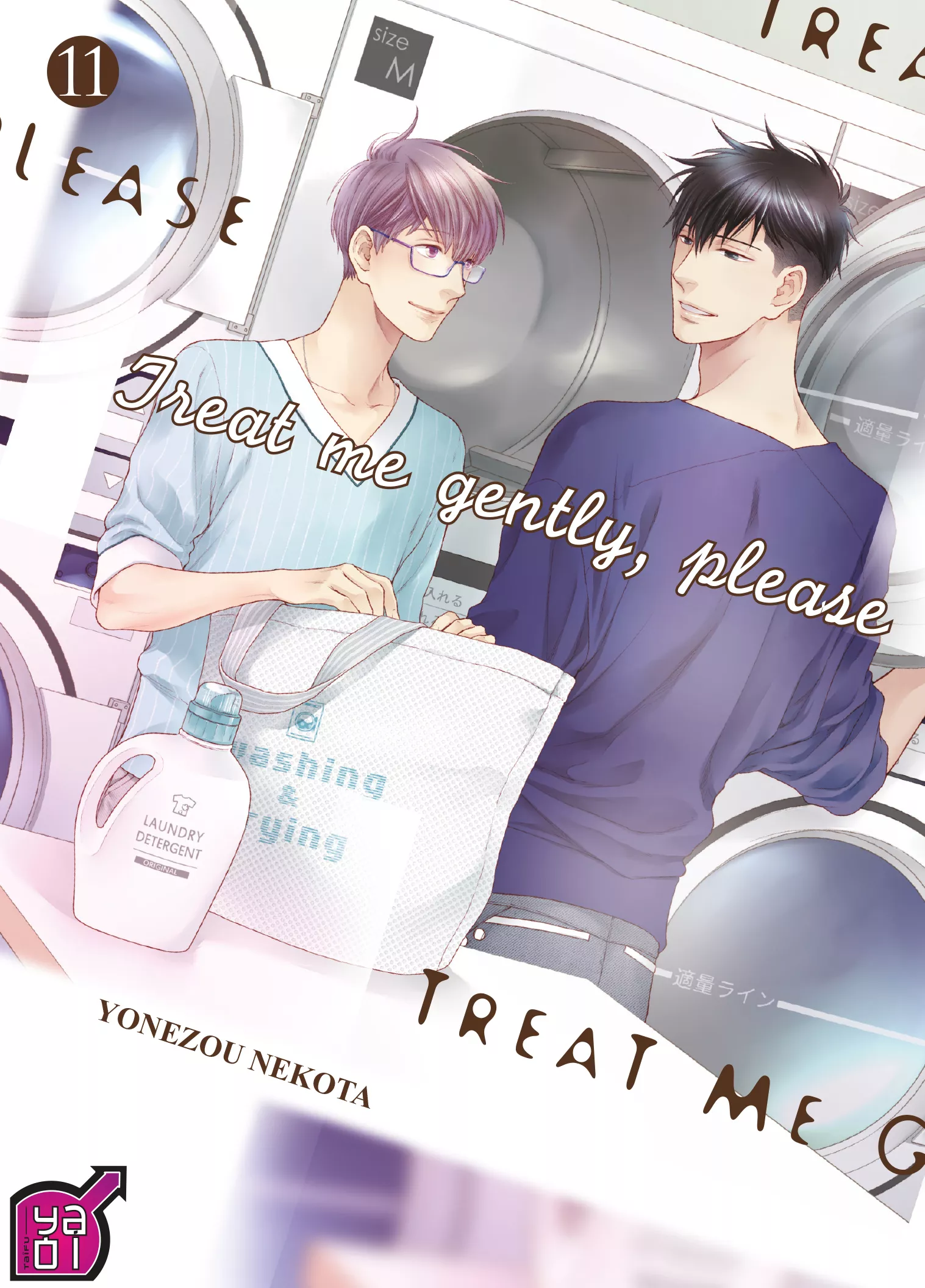 Treat me gently, please Vol.11