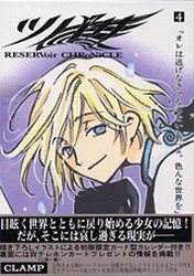 Manga - Manhwa - Tsubasa RESERVoir CHRoNiCLE Deluxe  jp Vol.4