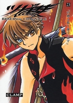 Manga - Manhwa - Tsubasa RESERVoir CHRoNiCLE Deluxe  jp Vol.23