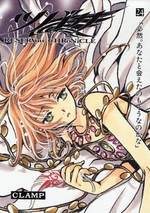 Manga - Manhwa - Tsubasa RESERVoir CHRoNiCLE Deluxe  jp Vol.24