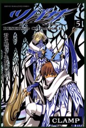 Manga - Manhwa - Tsubasa RESERVoir CHRoNiCLE jp Vol.5