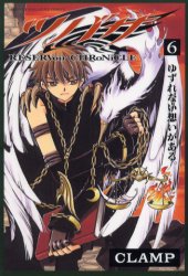 Manga - Manhwa - Tsubasa RESERVoir CHRoNiCLE jp Vol.6