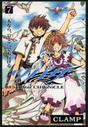 Manga - Manhwa - Tsubasa RESERVoir CHRoNiCLE jp Vol.7