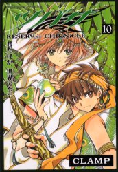 Manga - Manhwa - Tsubasa RESERVoir CHRoNiCLE jp Vol.10