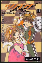 Manga - Manhwa - Tsubasa RESERVoir CHRoNiCLE jp Vol.11