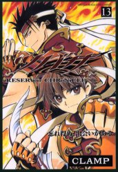 Manga - Manhwa - Tsubasa RESERVoir CHRoNiCLE jp Vol.13