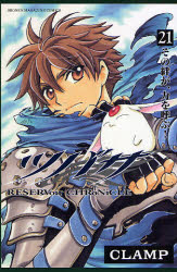 Manga - Tsubasa RESERVoir CHRoNiCLE jp Vol.21
