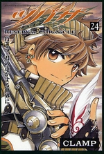 Manga - Manhwa - Tsubasa RESERVoir CHRoNiCLE jp Vol.24