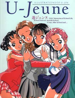Mangas - U-Jin - Artbook - U-jeune jp Vol.0