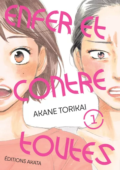 Enfer et contre toutes Vol.1