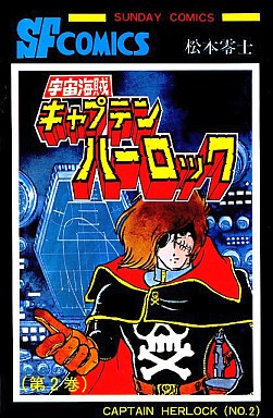 Manga - Manhwa - Uchû Kaizoku Captain Harlock jp Vol.2