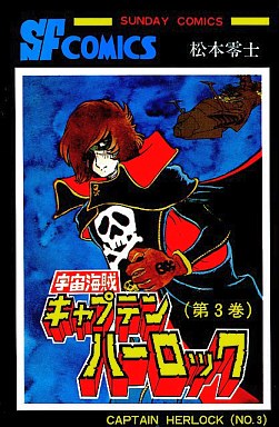 Manga - Manhwa - Uchû Kaizoku Captain Harlock jp Vol.3