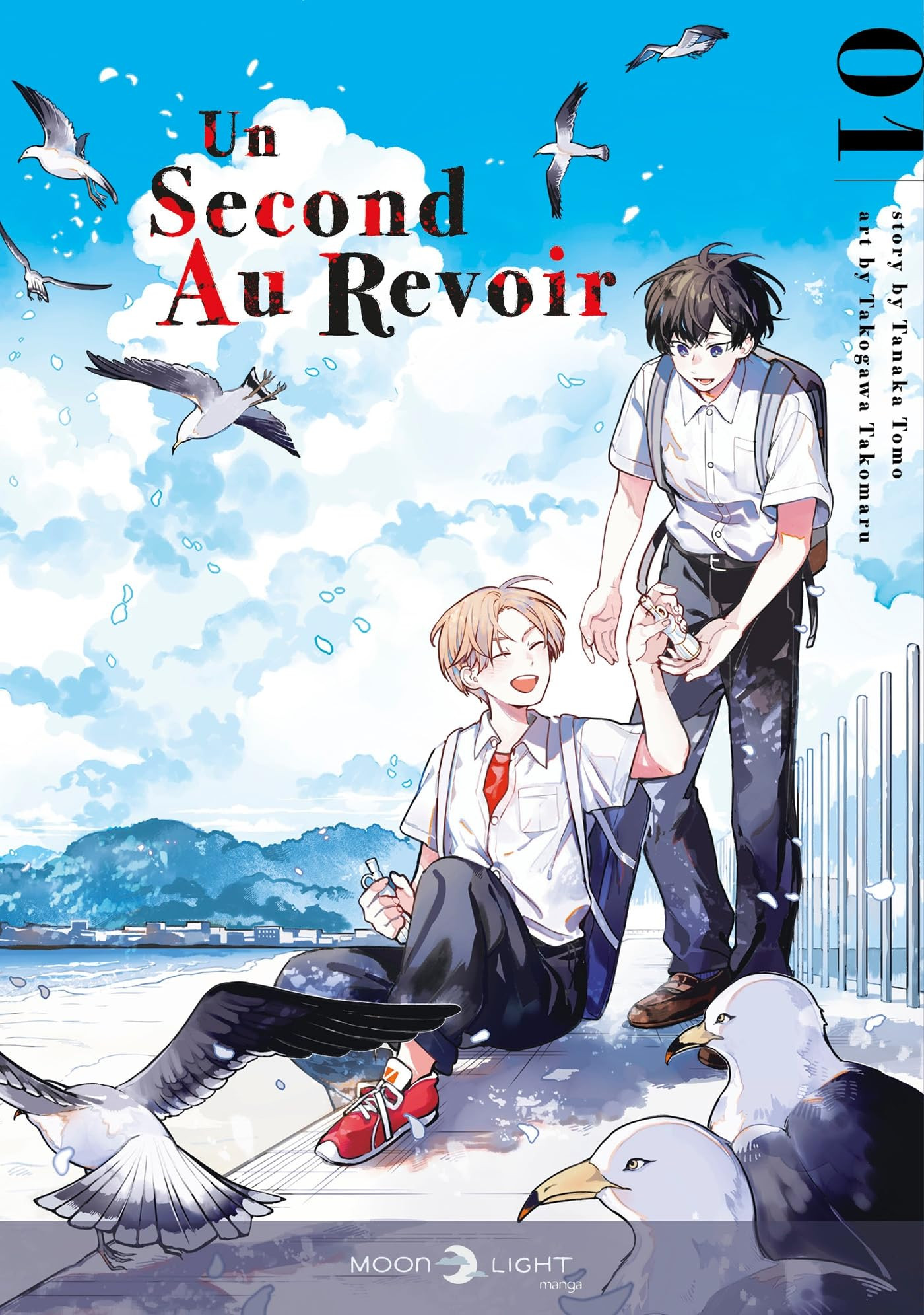 Un second au revoir Vol.1