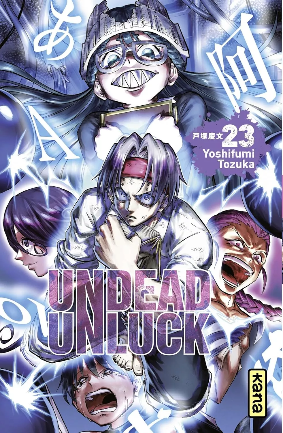 Undead Unluck Vol.23