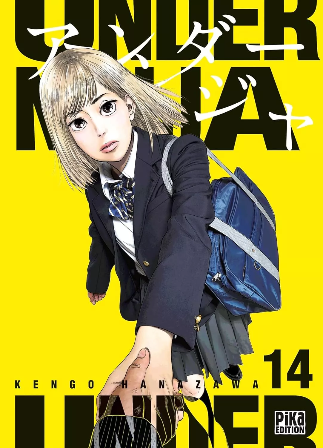 Under Ninja Vol.14