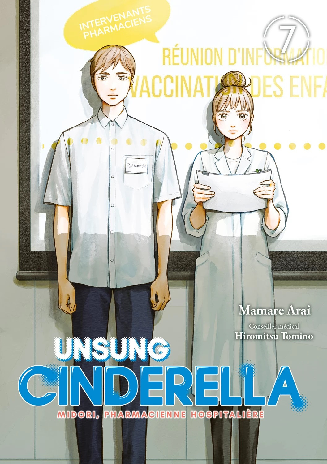Unsung Cinderella Vol.7