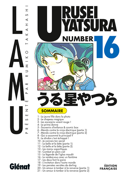 Urusei Yatsura - Lamu Vol.16