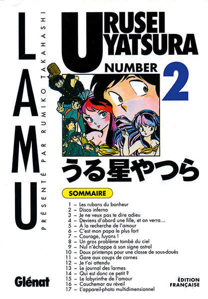 Urusei Yatsura - Lamu Vol.2