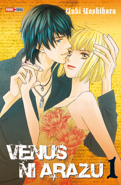 Venus ni Arazu Vol.1