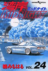 Manga - Manhwa - Wangan Midnight jp Vol.24