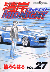 Manga - Manhwa - Wangan Midnight jp Vol.27