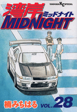 Manga - Manhwa - Wangan Midnight jp Vol.28