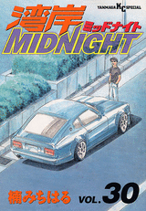 Manga - Manhwa - Wangan Midnight jp Vol.30