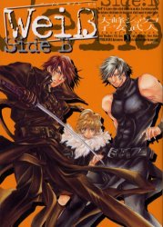 Manga - Manhwa - Weiss Side B jp Vol.3